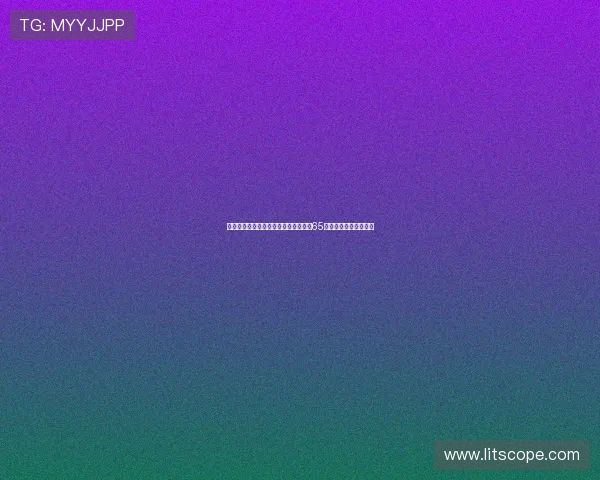 成都飞盘队在马拉松大满贯积分榜中以65分稳居第一名引发关注