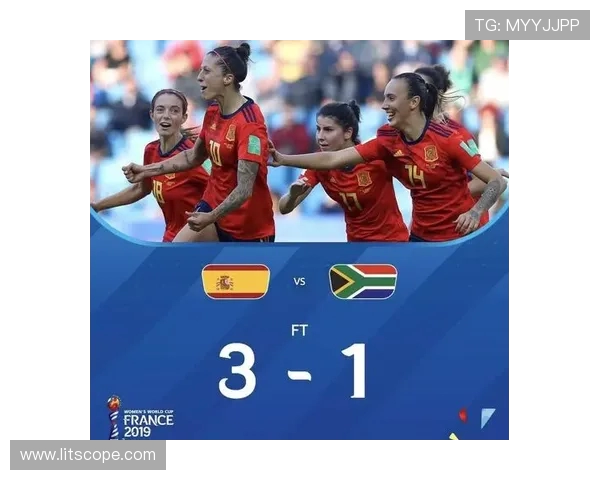 CCTV直播西班牙女足对阵南非女足精彩赛事回顾与分析
